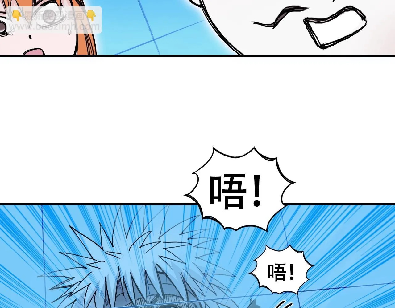 第309话 系统终极形态 第26页