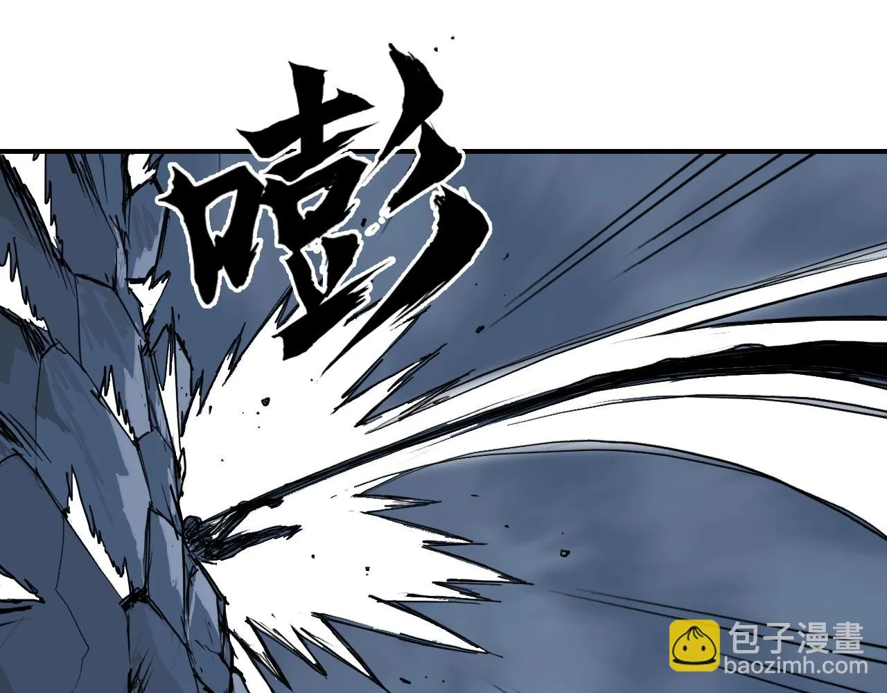 第309话 系统终极形态 第33页