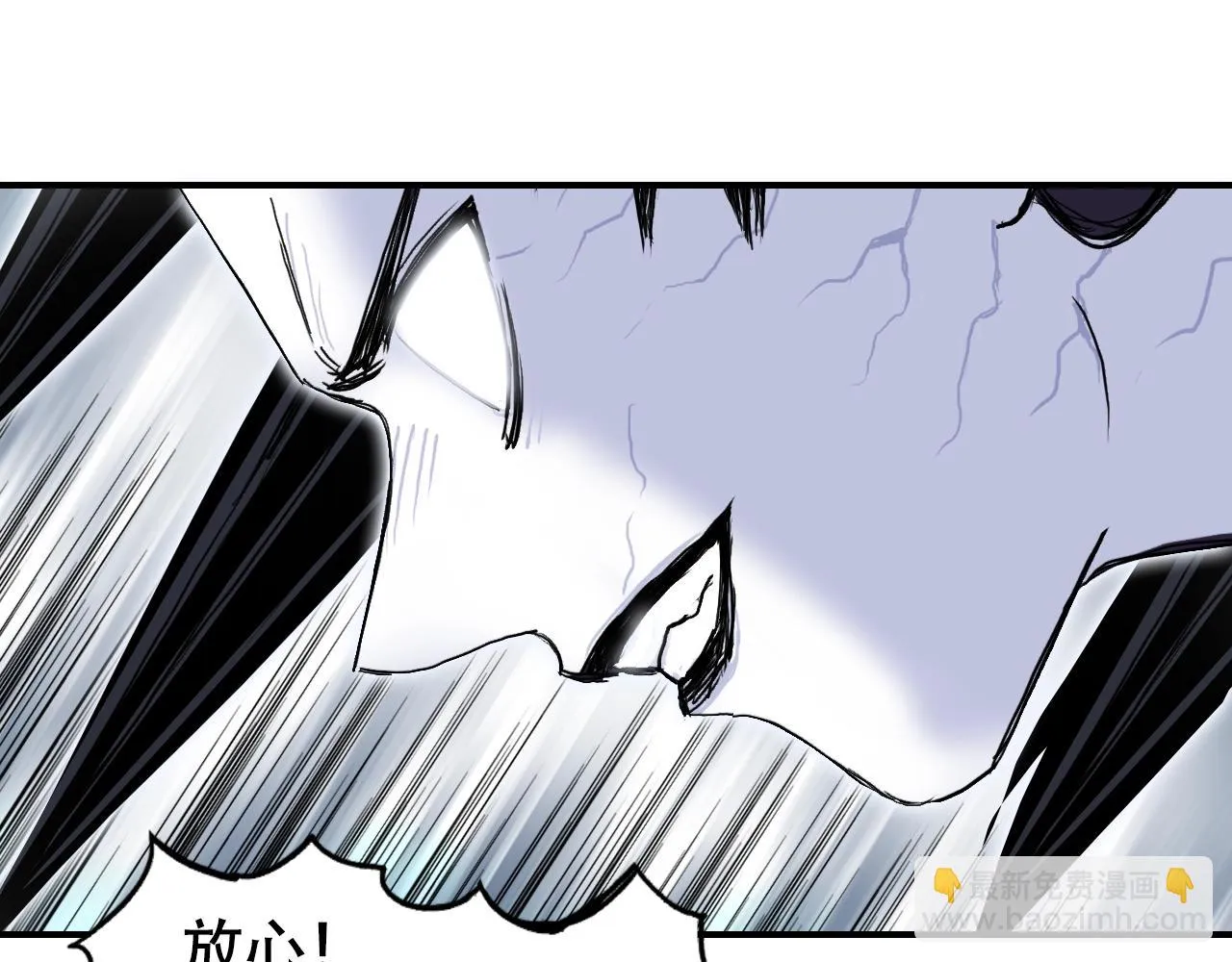 第309话 系统终极形态 第35页