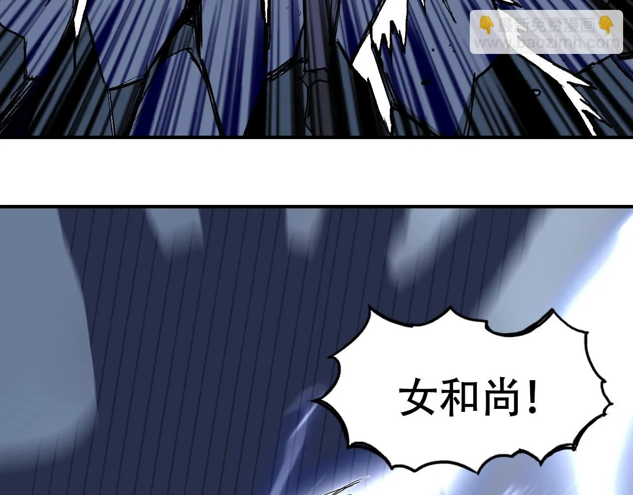 第309话 系统终极形态 第38页