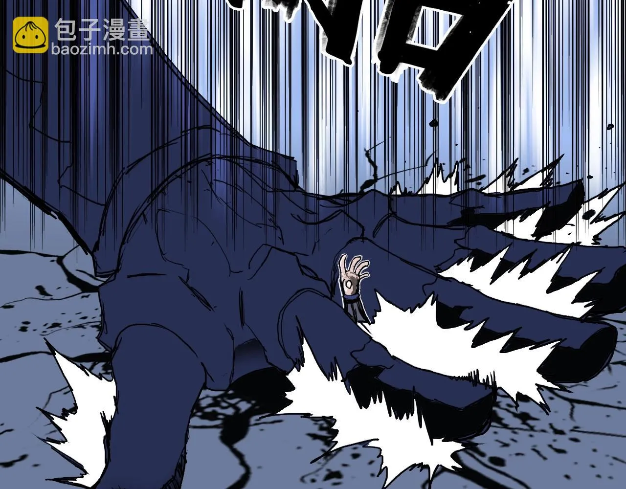 第309话 系统终极形态 第41页