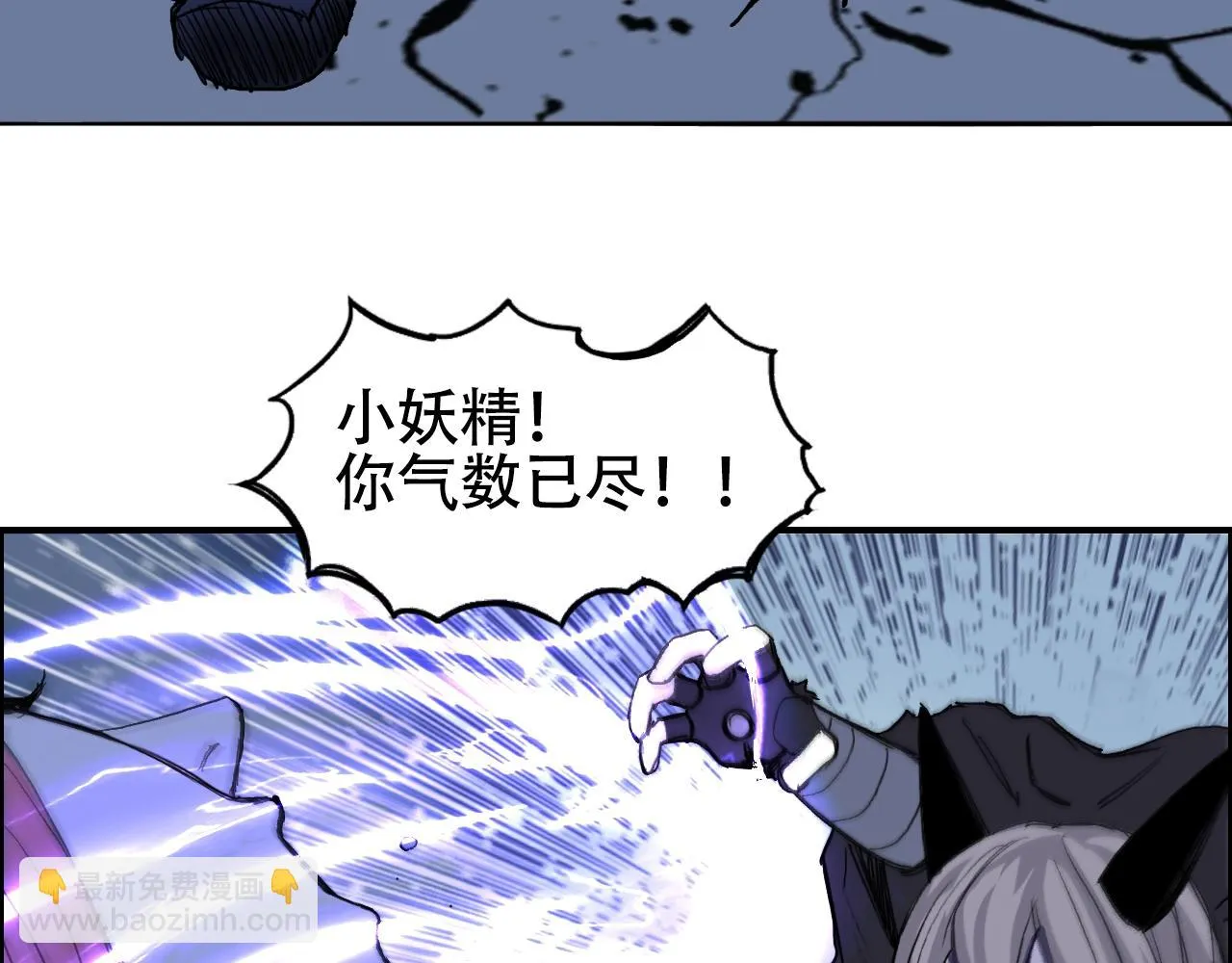 第309话 系统终极形态 第42页