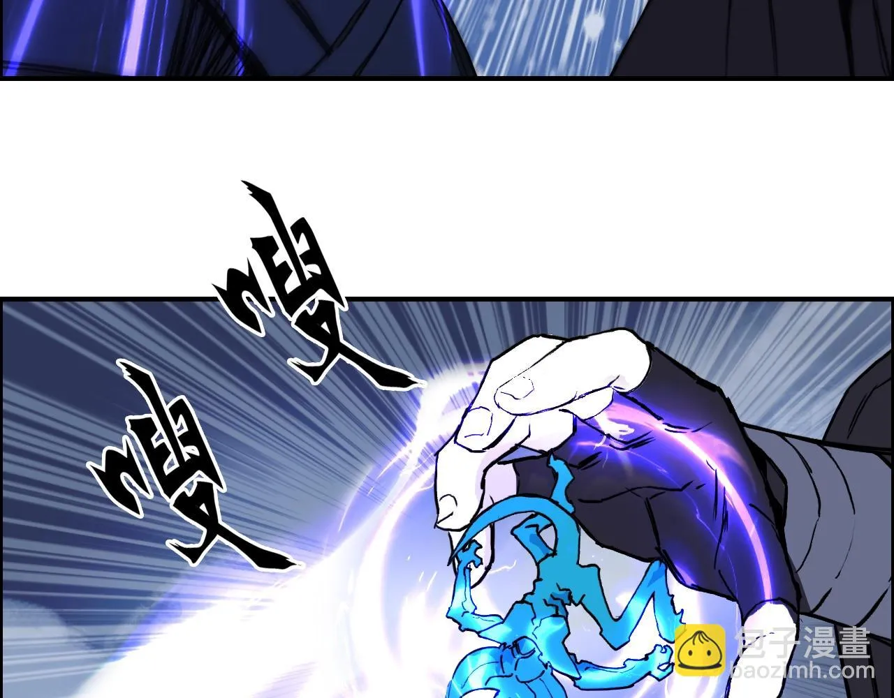 第309话 系统终极形态 第44页