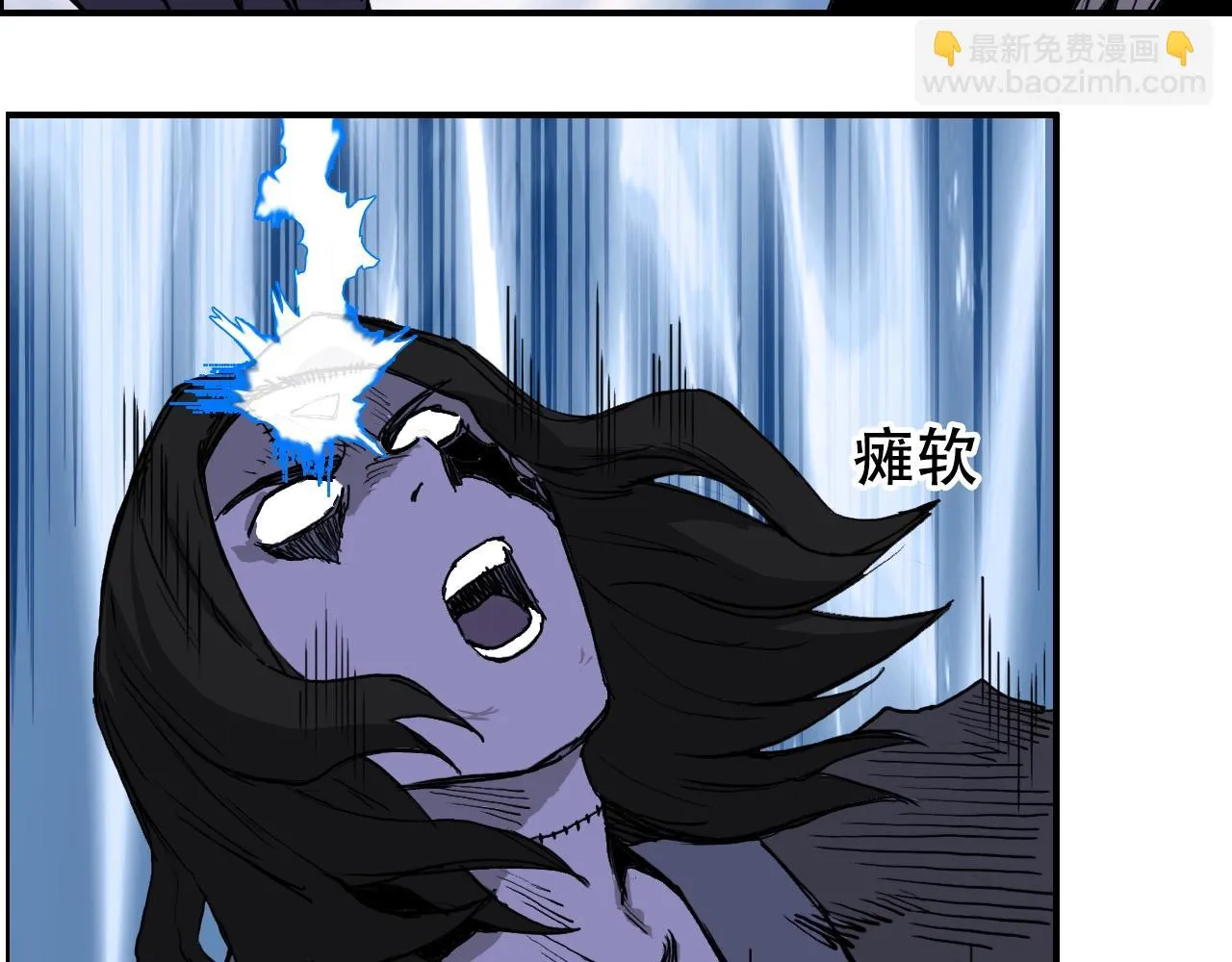 第309话 系统终极形态 第47页