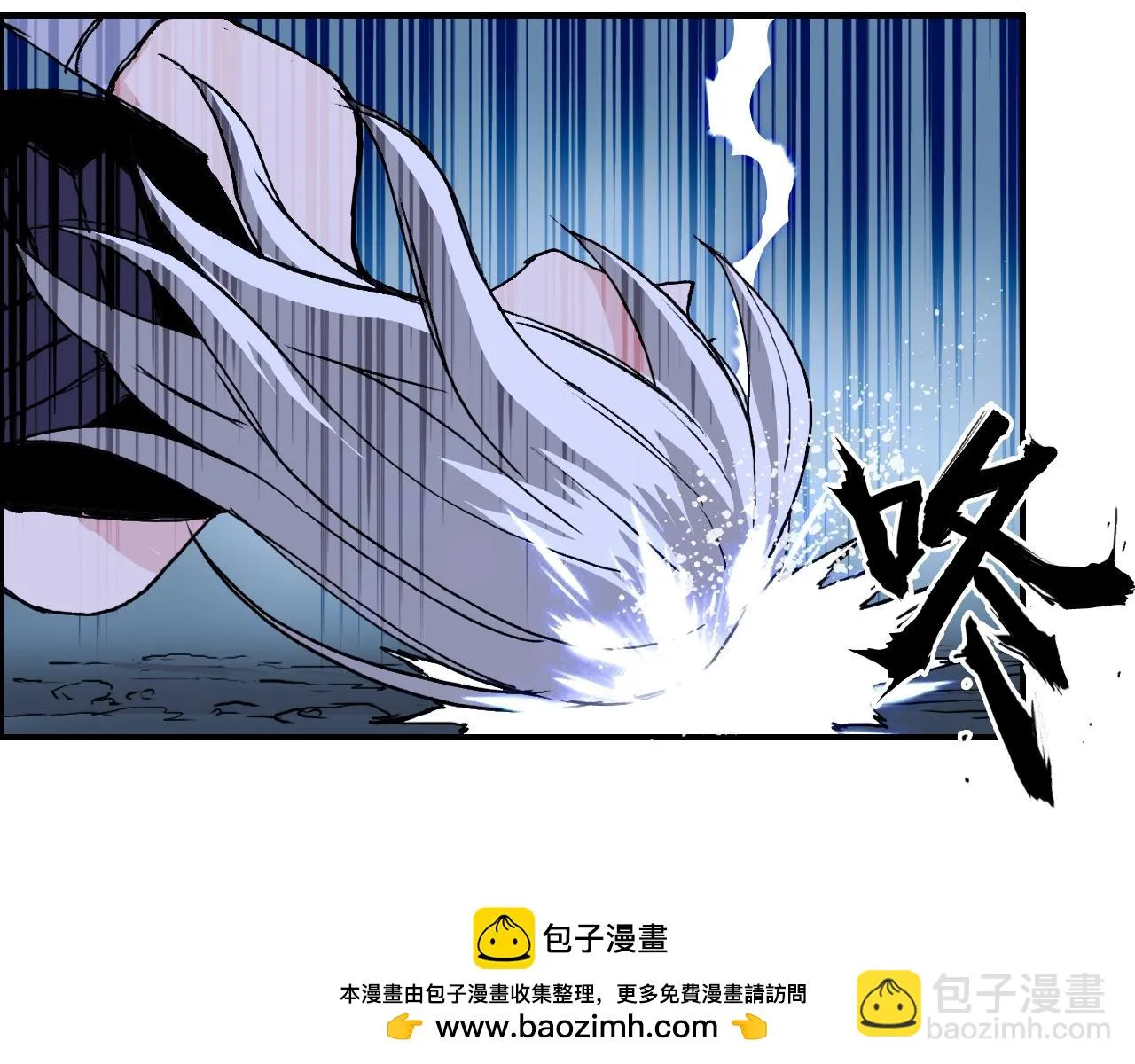 第309话 系统终极形态 第50页