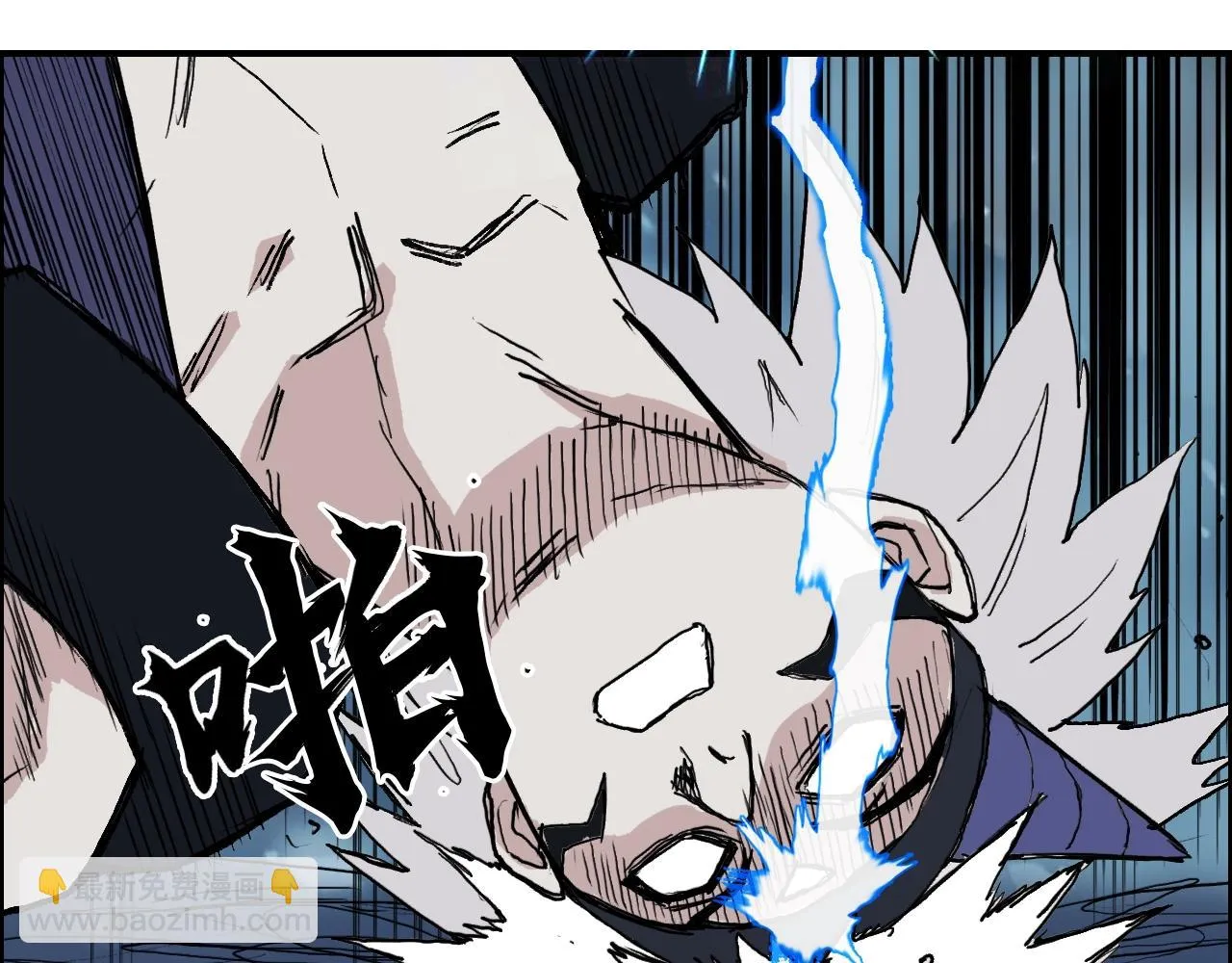 第309话 系统终极形态 第51页