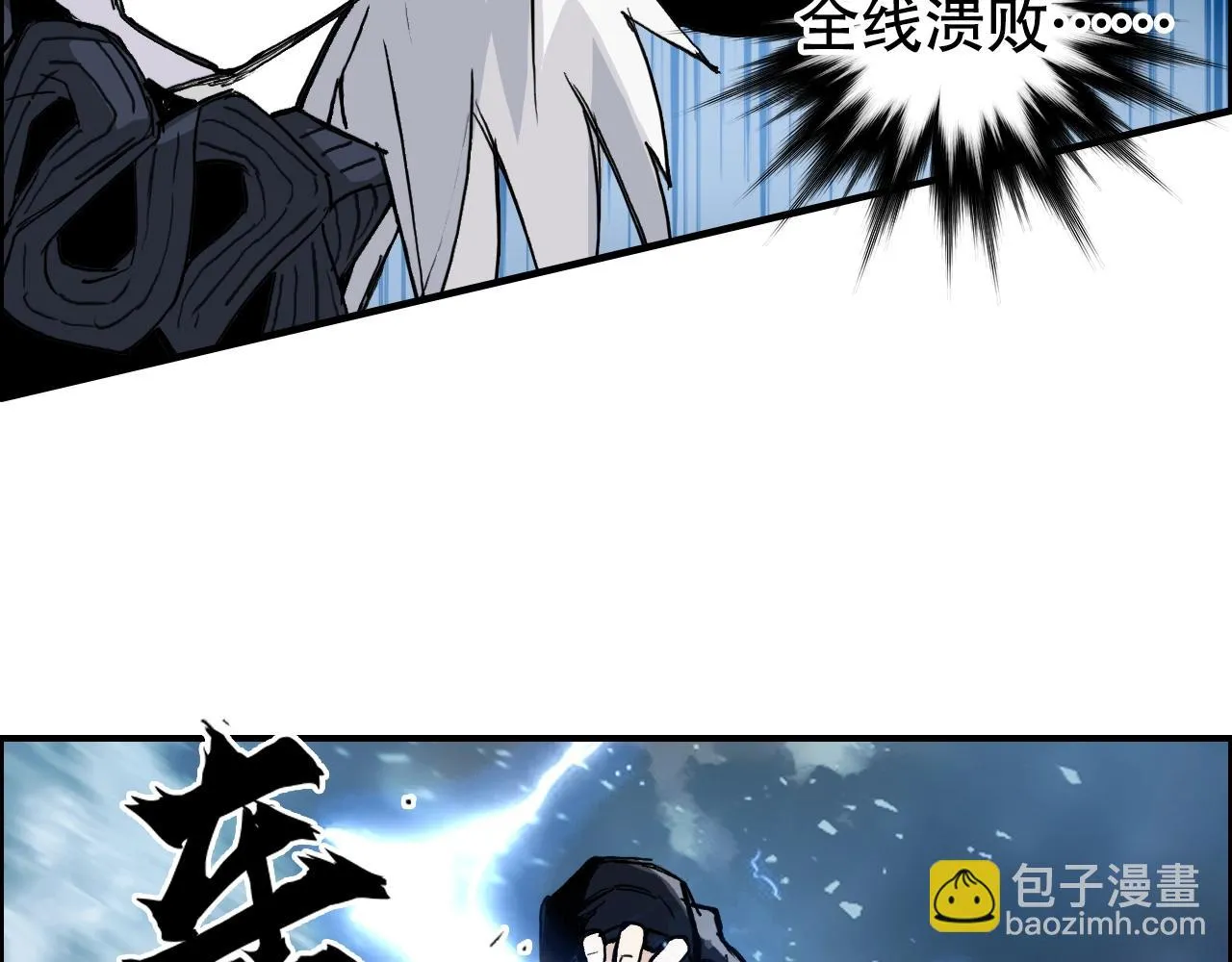 第309话 系统终极形态 第53页