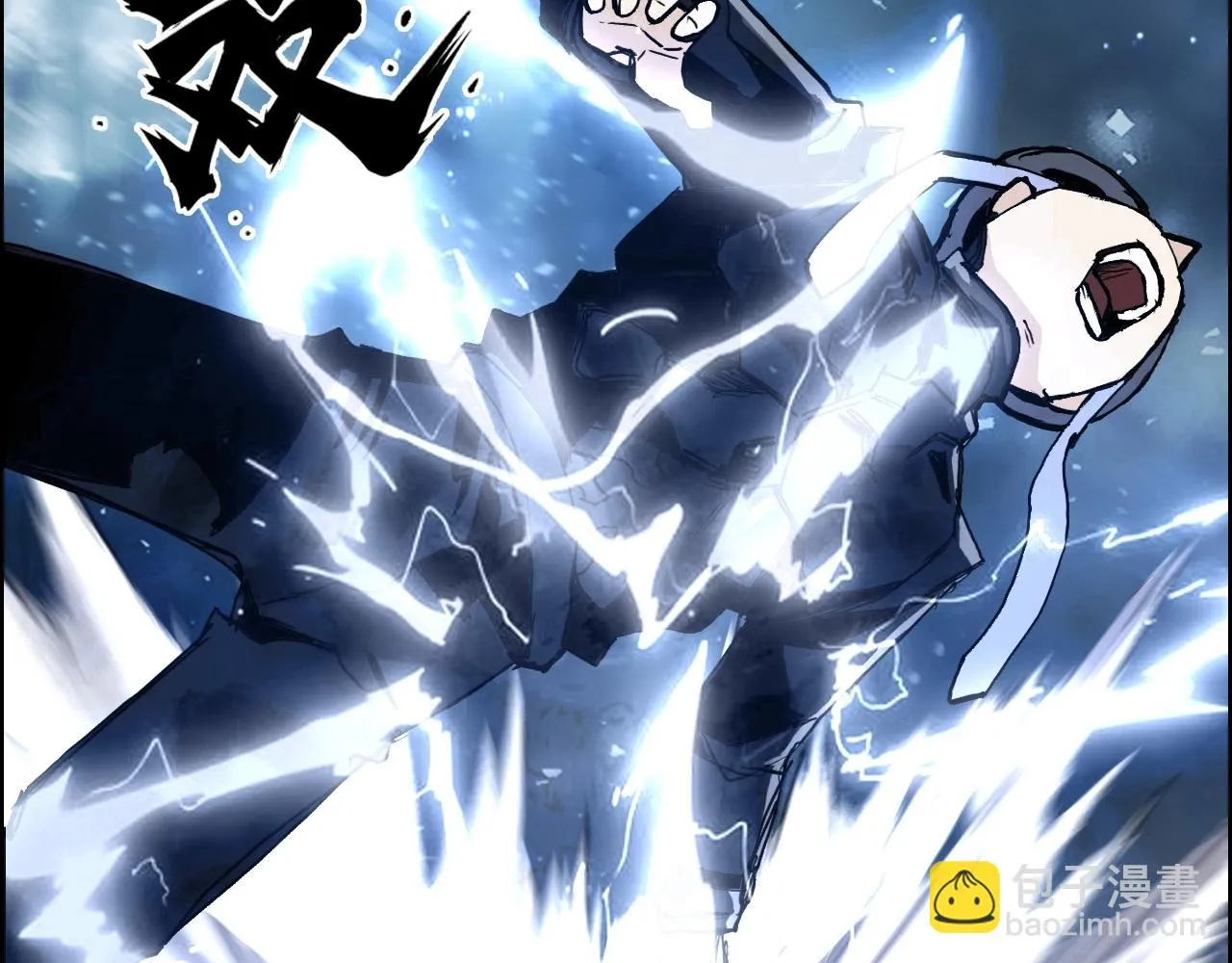第309话 系统终极形态 第54页