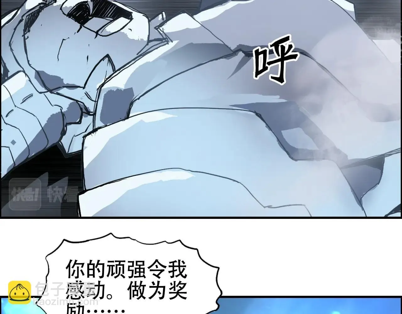 第309话 系统终极形态 第57页