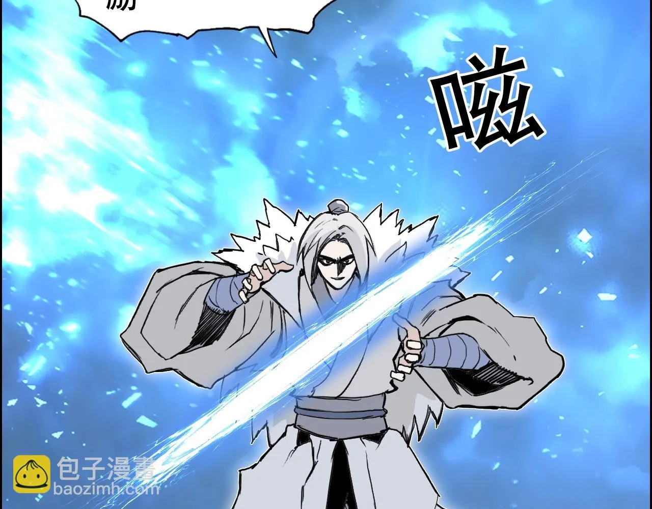 第309话 系统终极形态 第58页