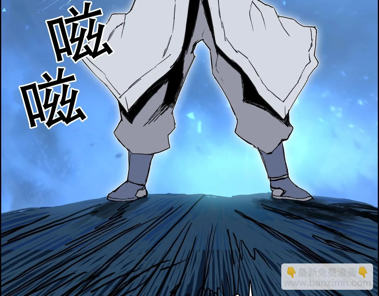 第309话 系统终极形态 第59页
