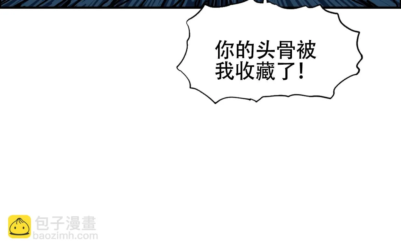 第309话 系统终极形态 第60页