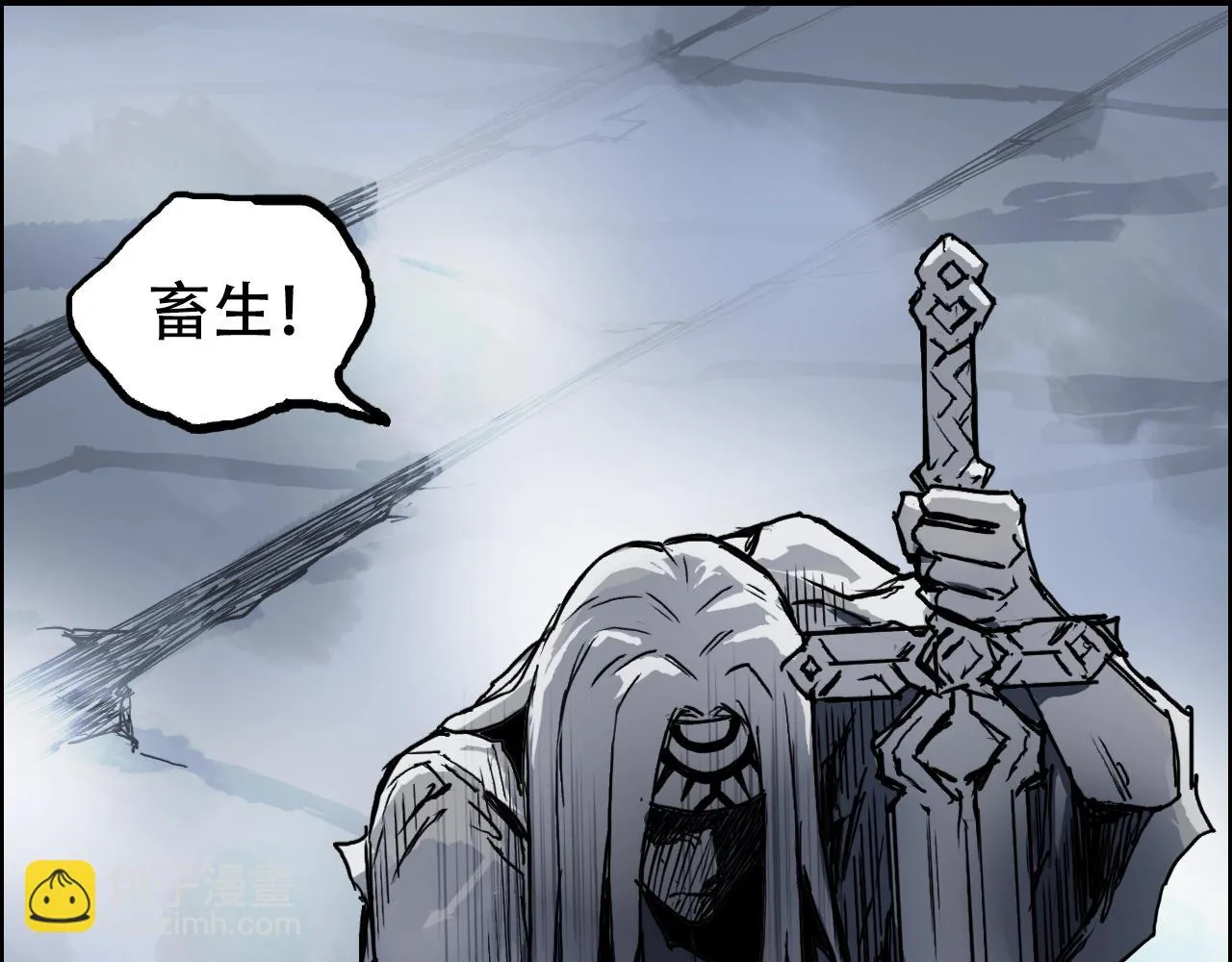 第309话 系统终极形态 第61页