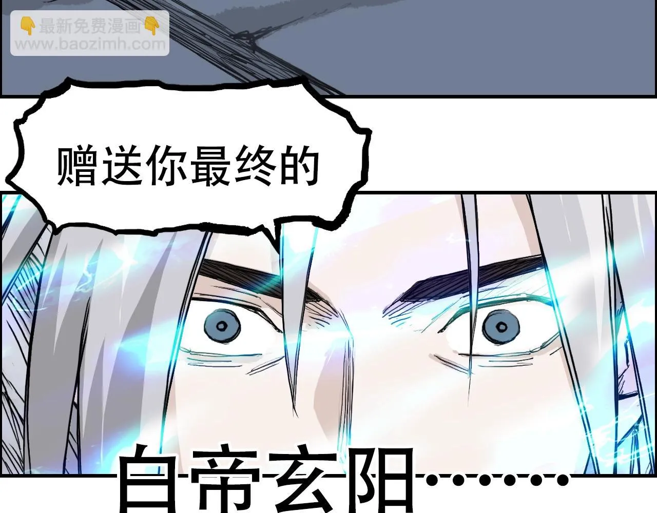 第309话 系统终极形态 第63页