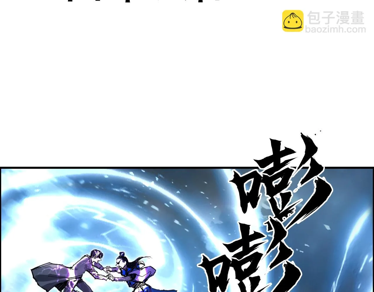 第309话 系统终极形态 第64页