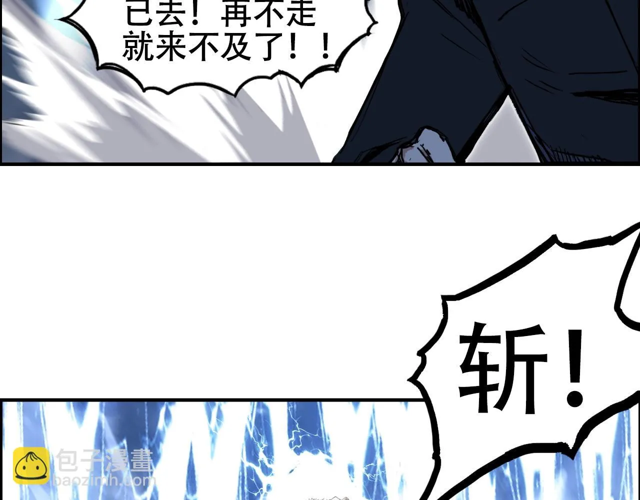 第309话 系统终极形态 第66页