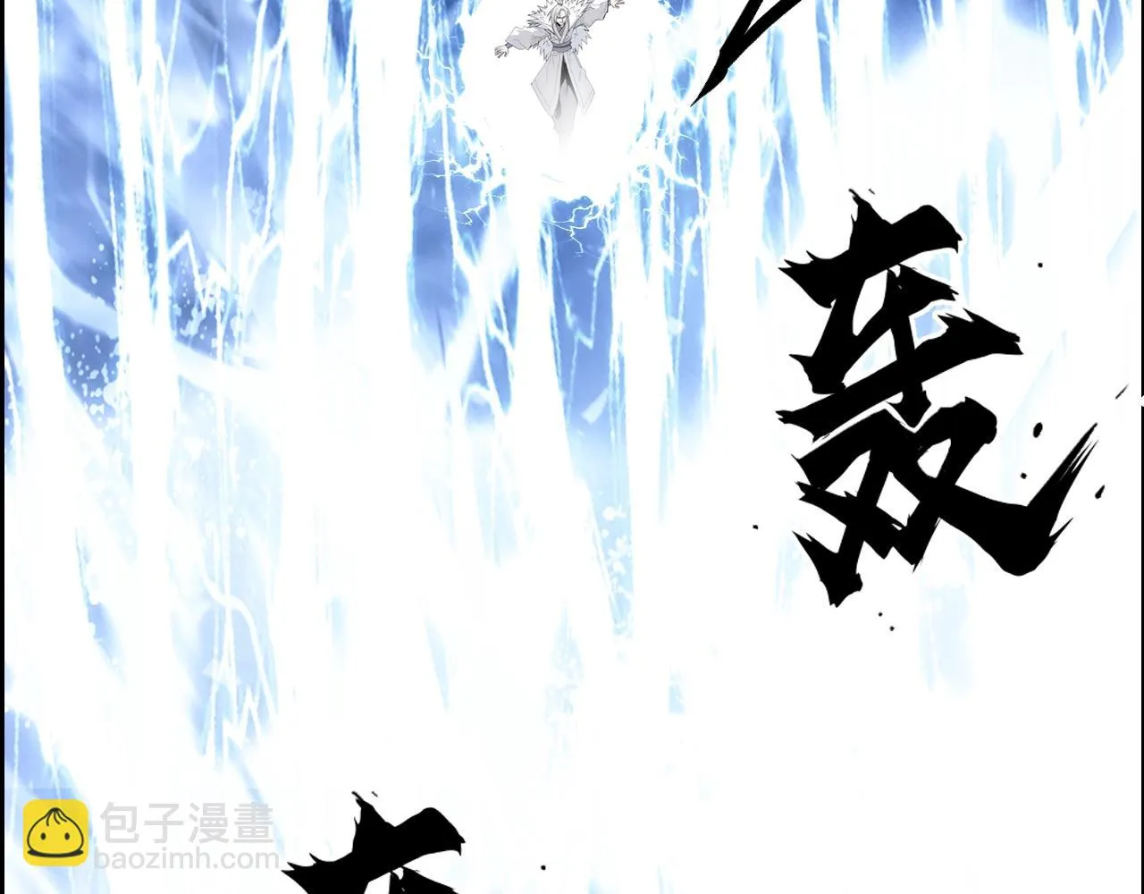 第309话 系统终极形态 第67页