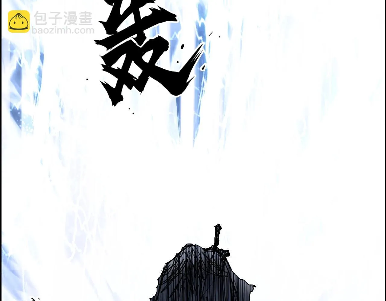 第309话 系统终极形态 第68页