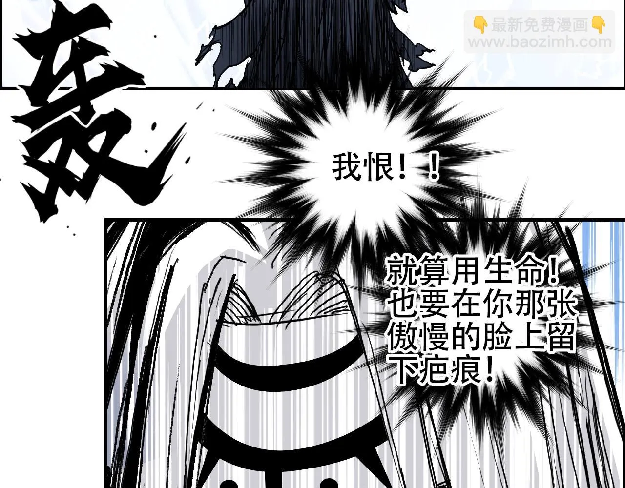 第309话 系统终极形态 第69页