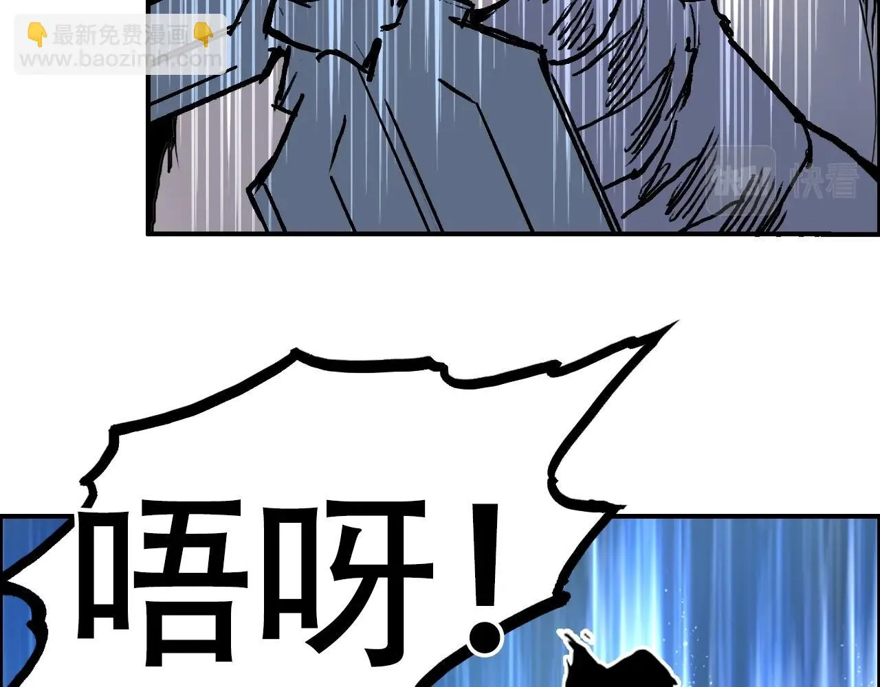 第309话 系统终极形态 第71页