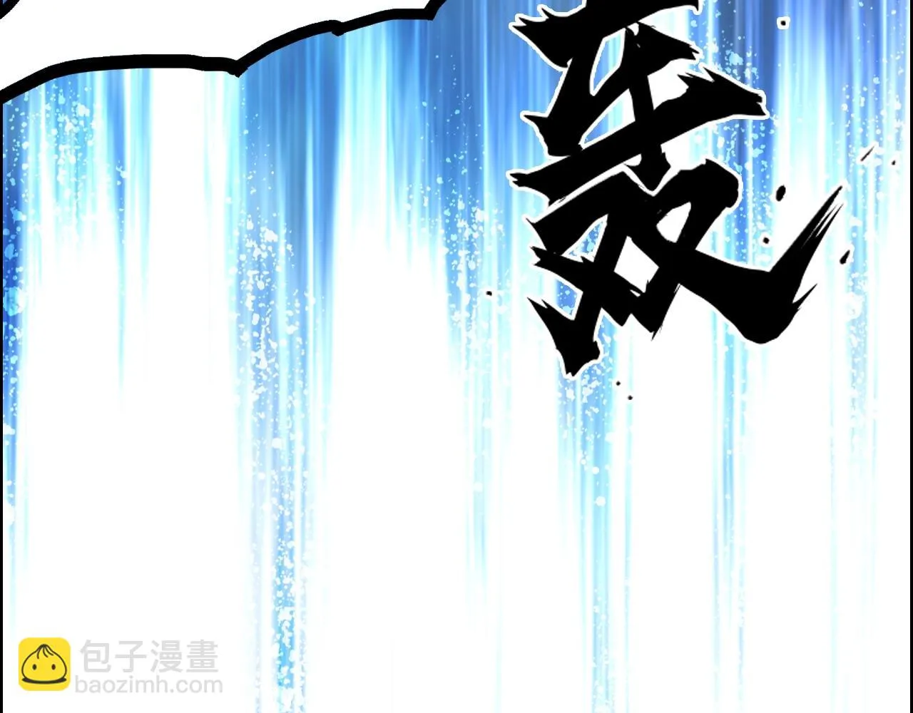 第309话 系统终极形态 第72页