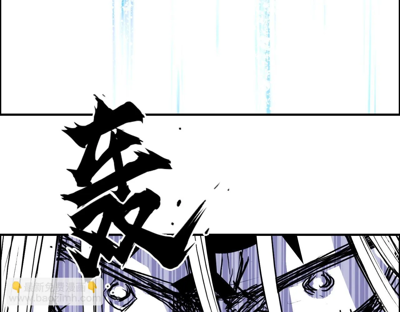 第309话 系统终极形态 第73页