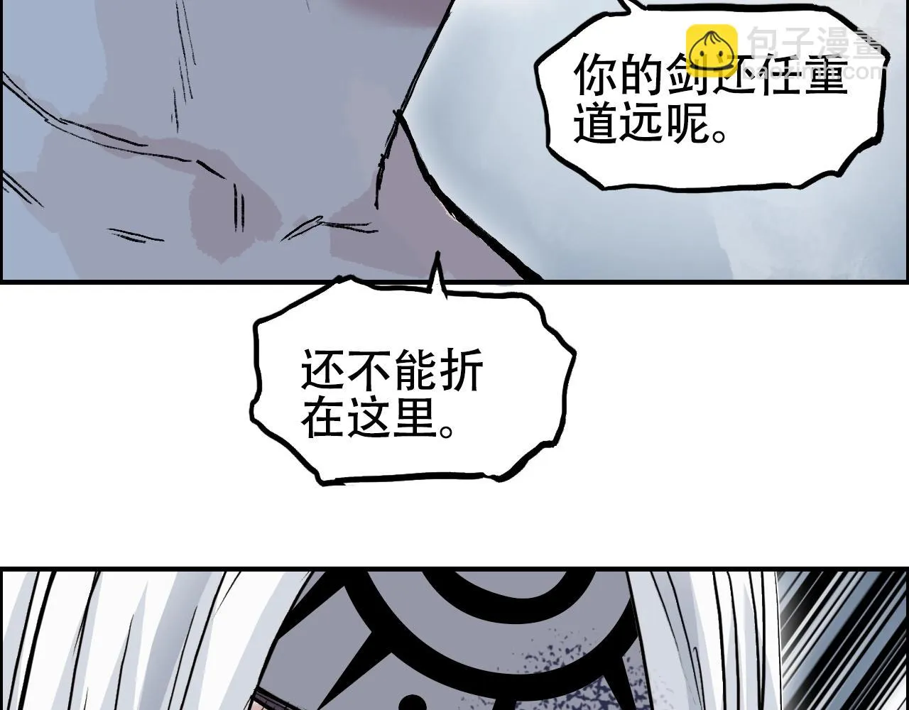 第309话 系统终极形态 第80页