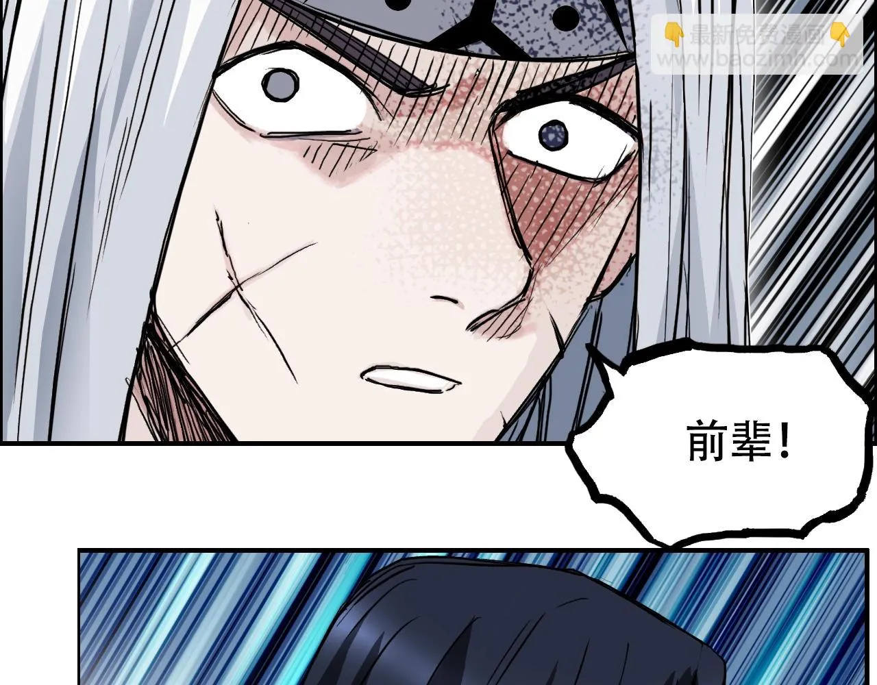 第309话 系统终极形态 第81页