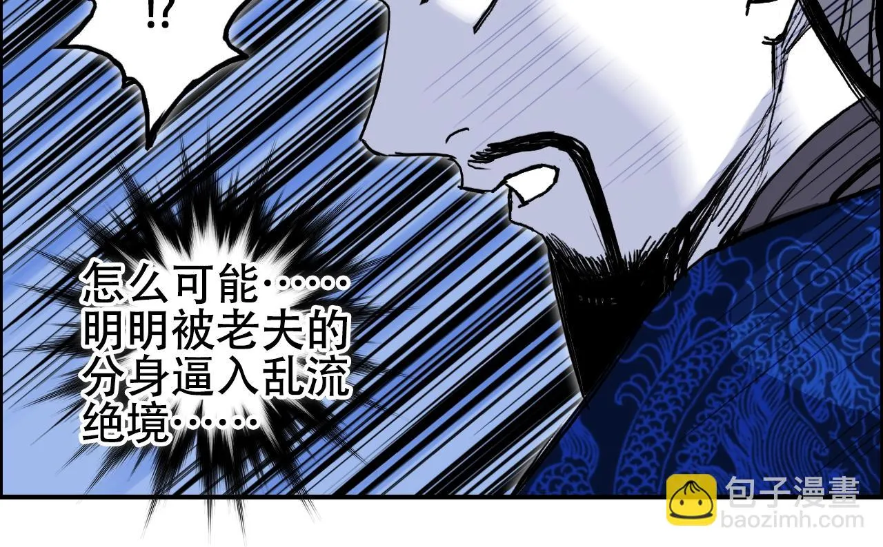 第309话 系统终极形态 第88页