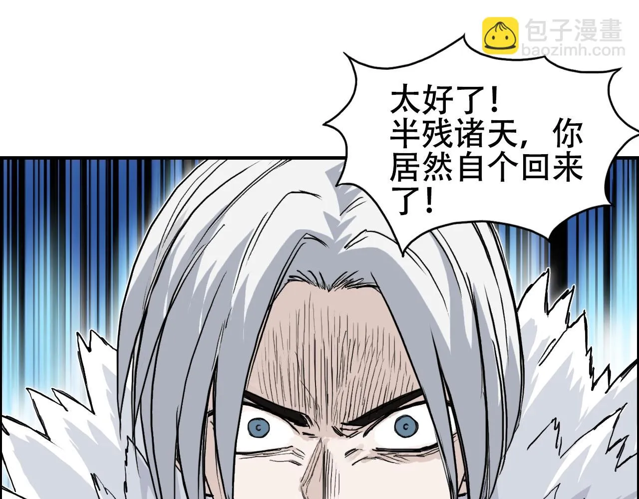 第309话 系统终极形态 第89页