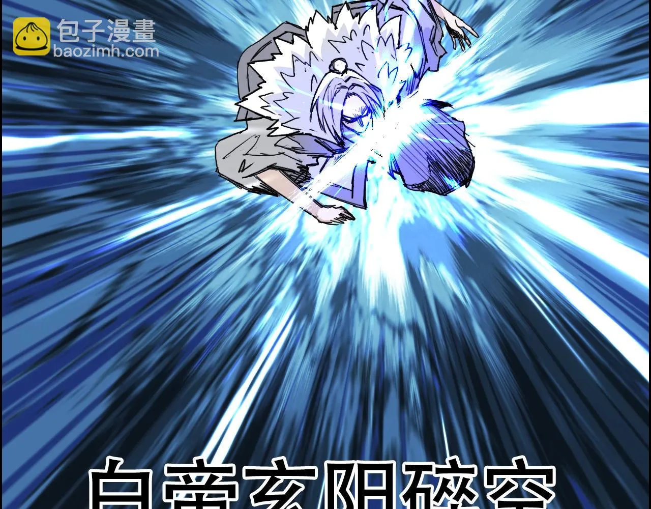 第309话 系统终极形态 第91页