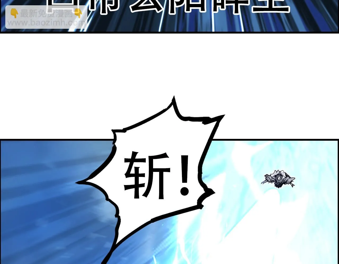 第309话 系统终极形态 第92页