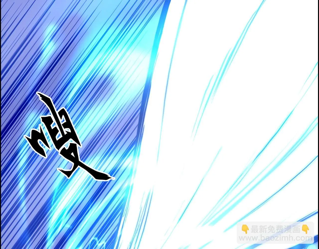第309话 系统终极形态 第98页