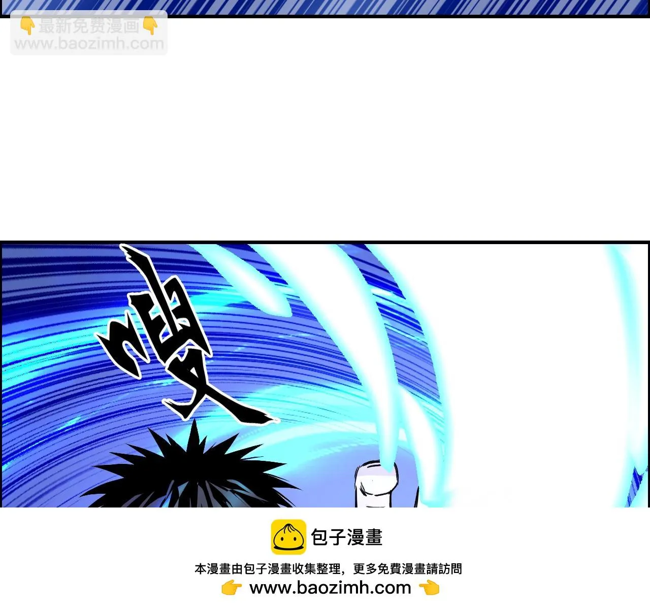 第309话 系统终极形态 第100页