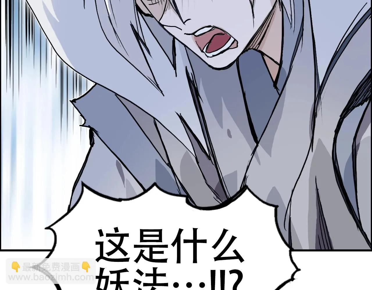 第309话 系统终极形态 第105页