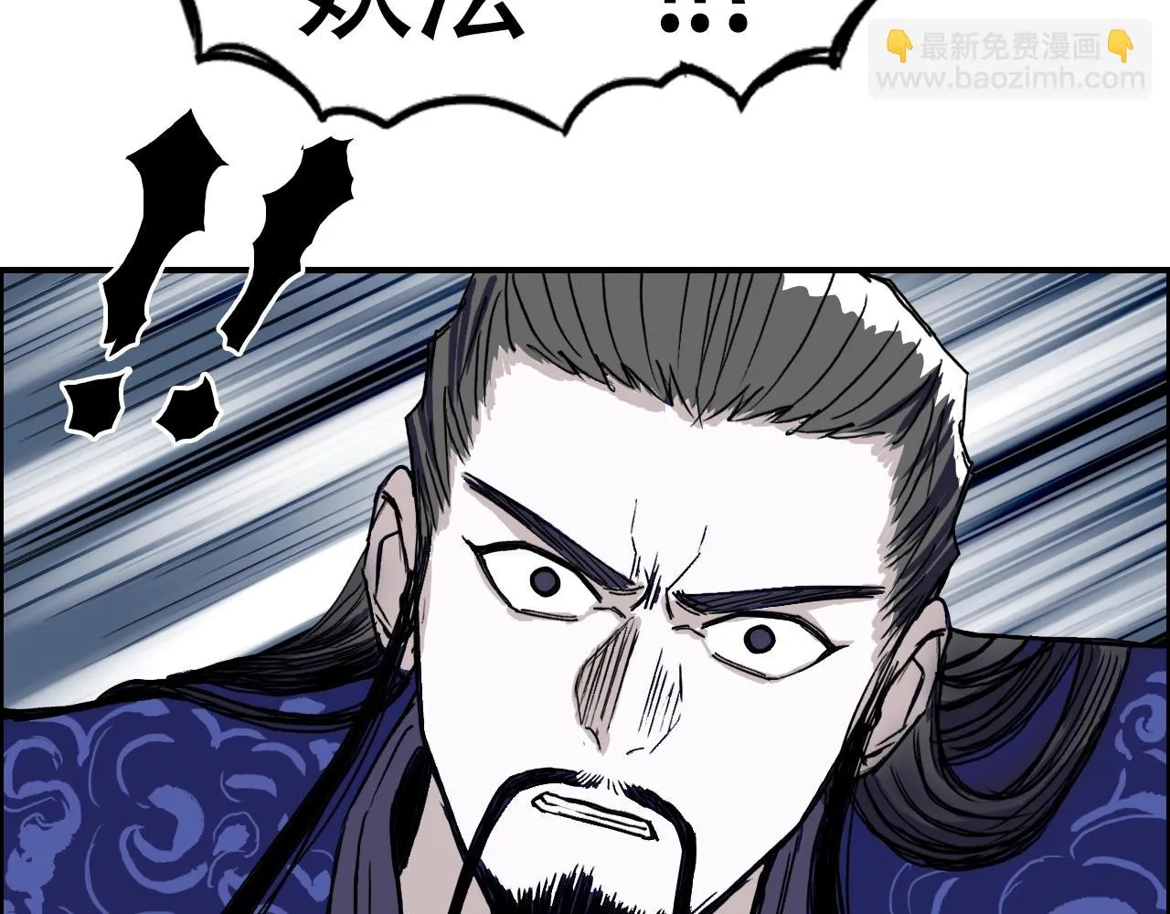 第309话 系统终极形态 第106页