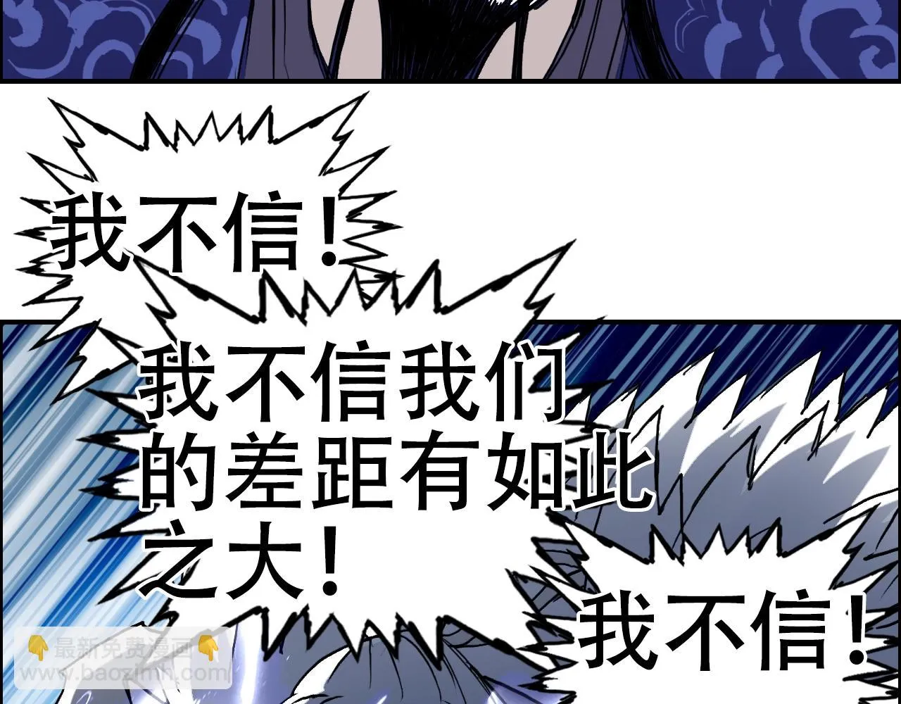 第309话 系统终极形态 第107页