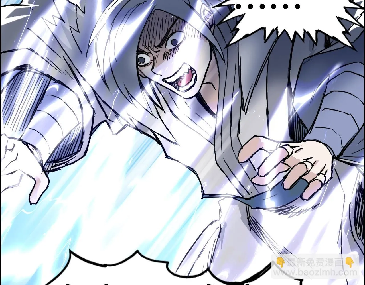 第309话 系统终极形态 第108页