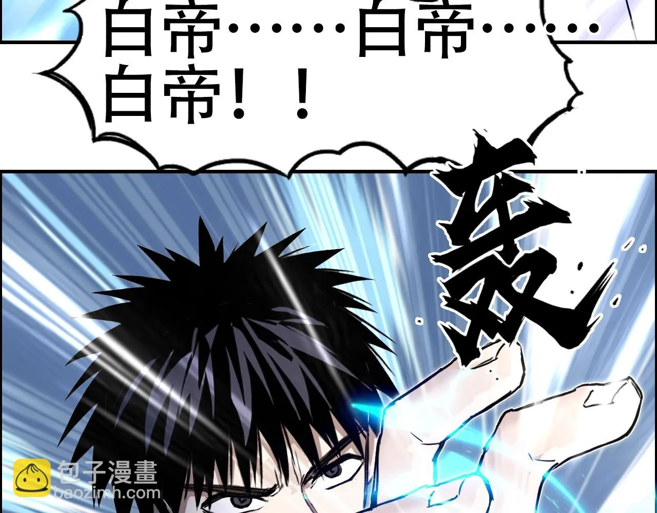第309话 系统终极形态 第109页