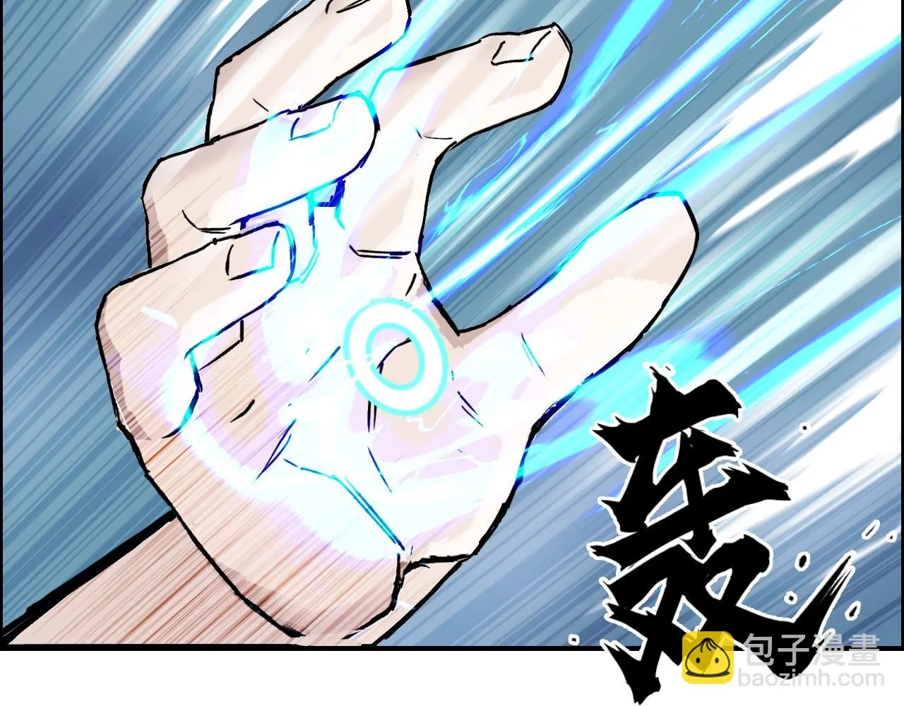 第309话 系统终极形态 第112页