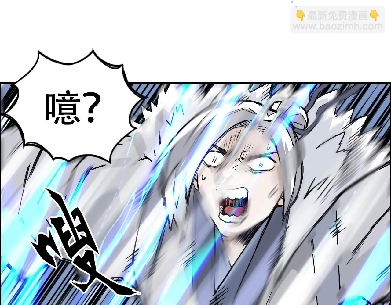 第309话 系统终极形态 第113页
