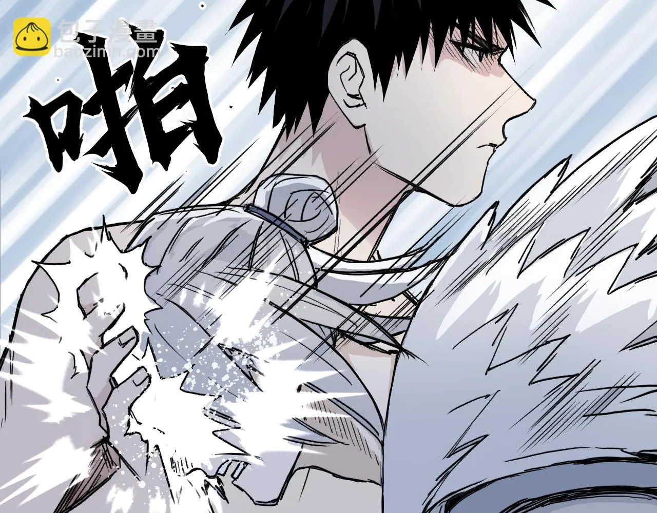 第309话 系统终极形态 第115页