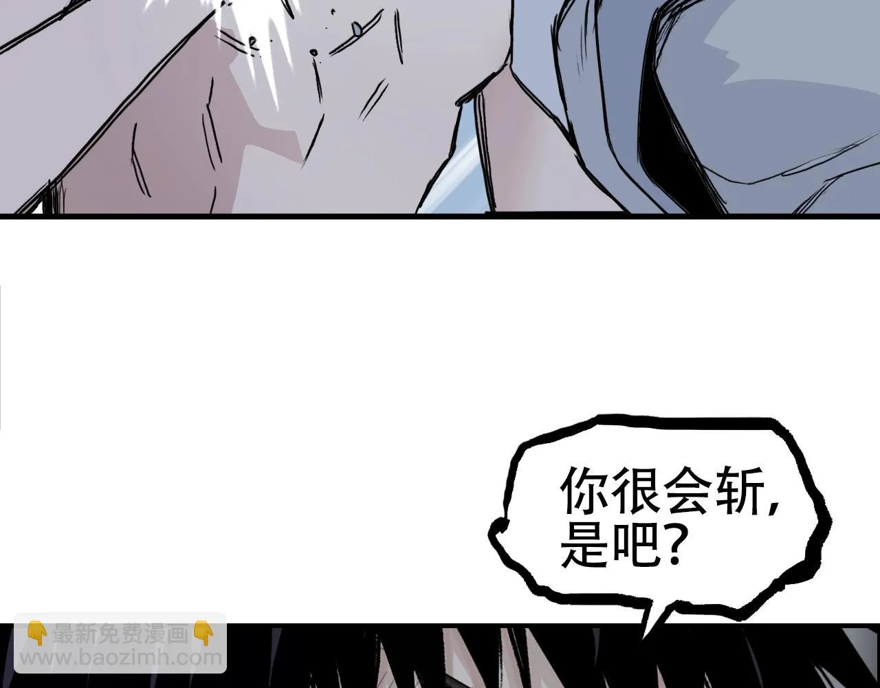 第309话 系统终极形态 第116页