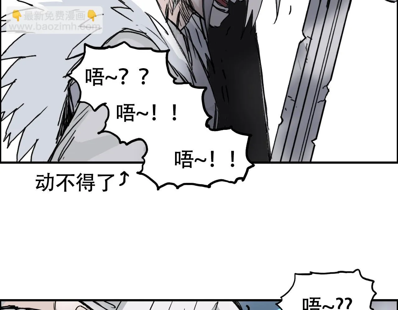 第309话 系统终极形态 第121页