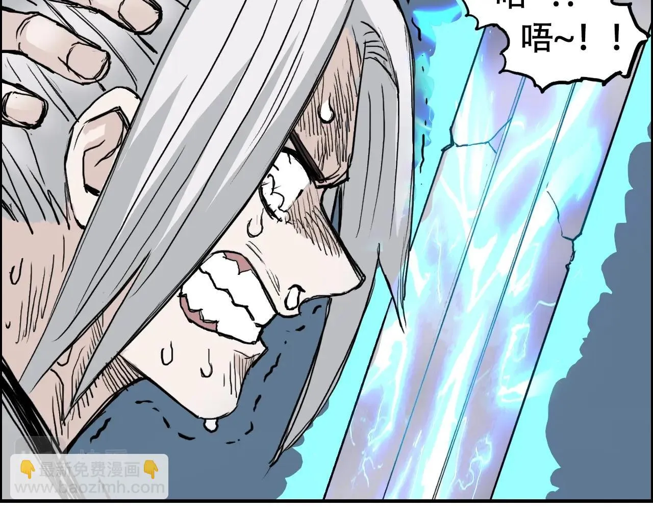 第309话 系统终极形态 第122页