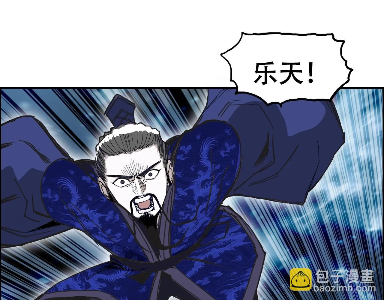 第309话 系统终极形态 第123页