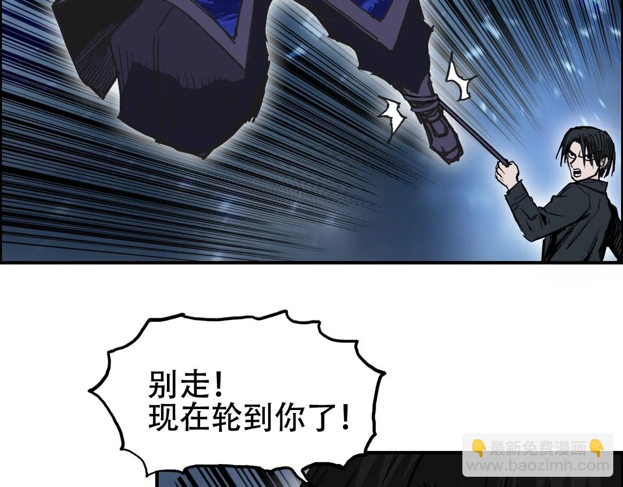 第309话 系统终极形态 第124页