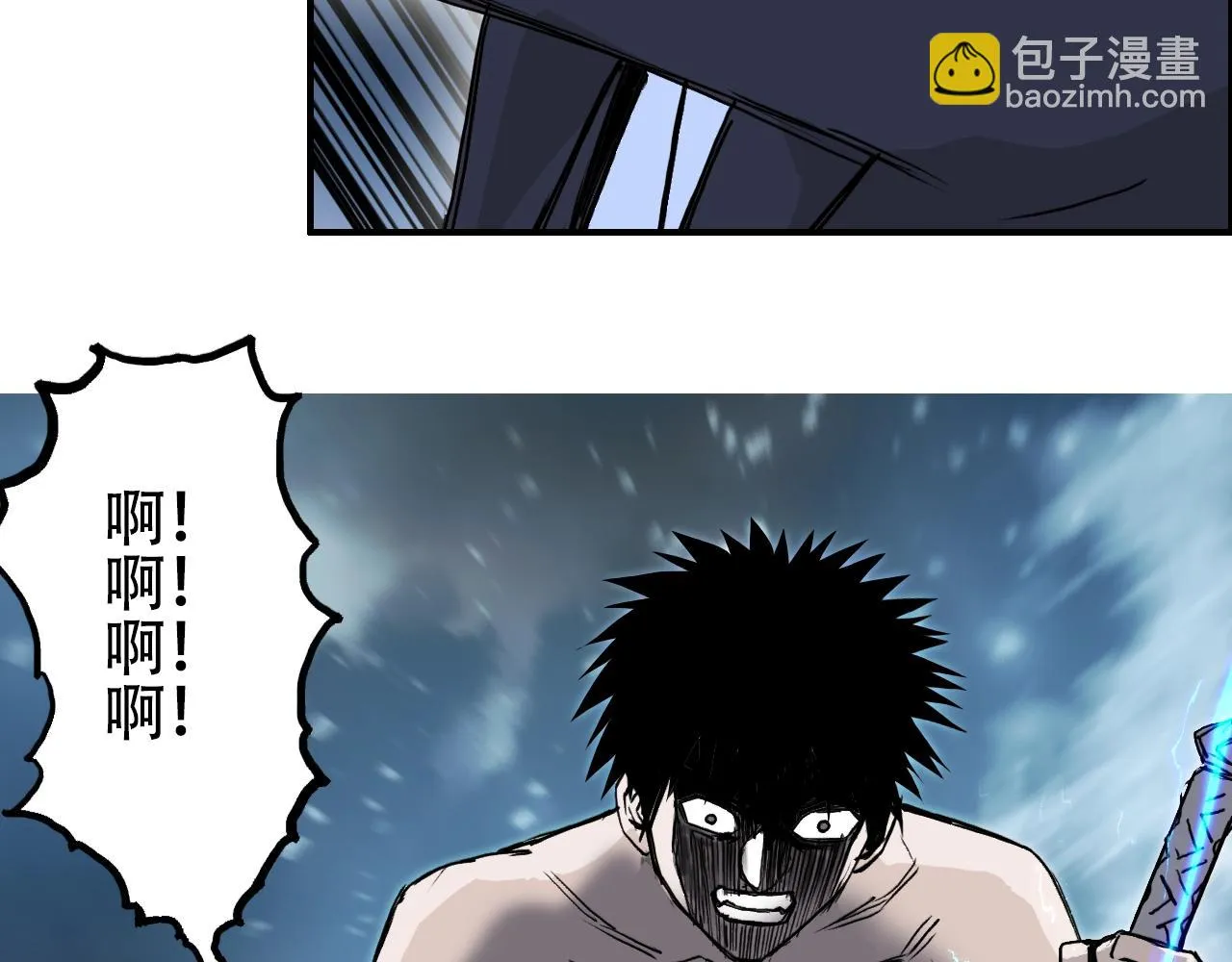 第309话 系统终极形态 第126页