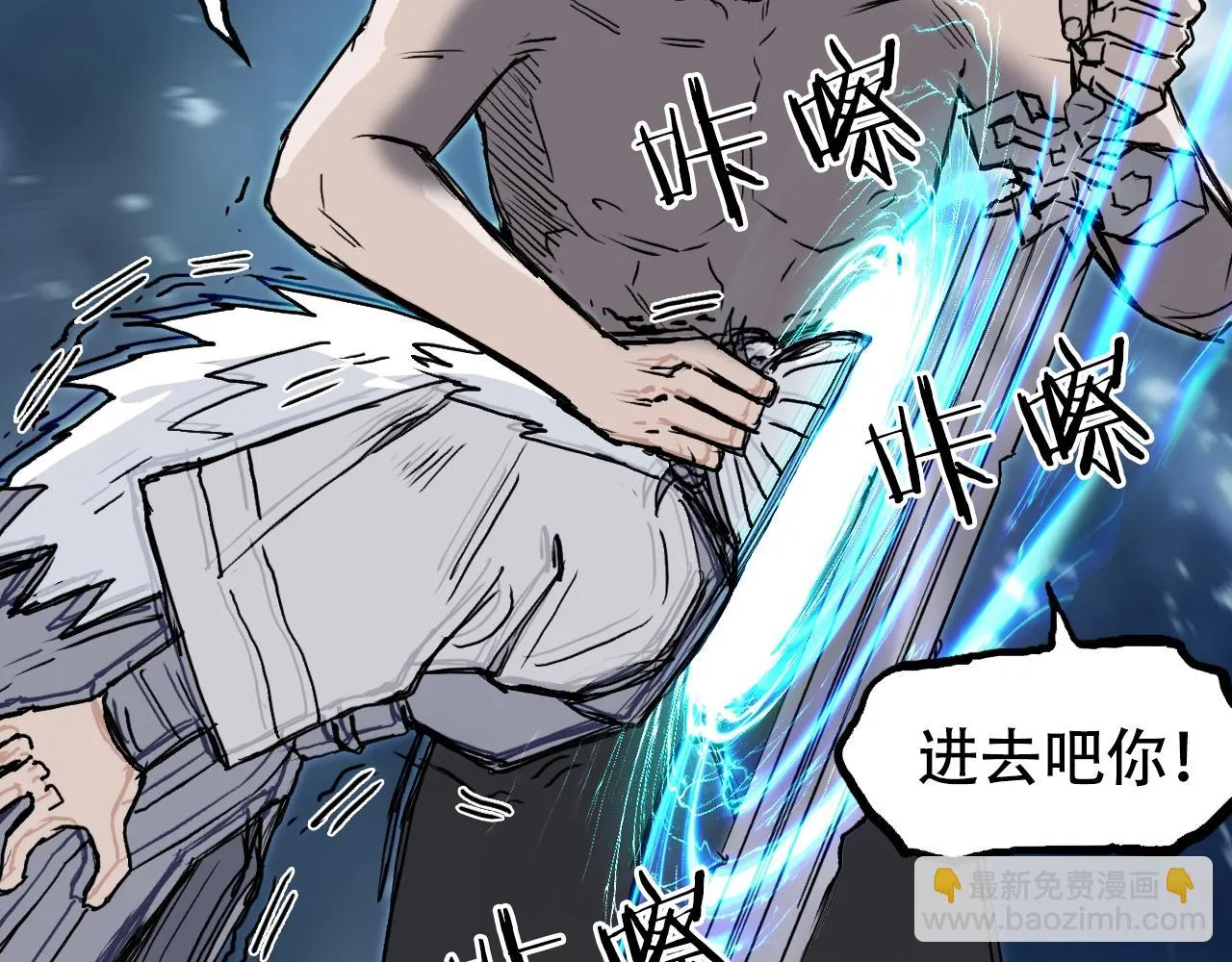 第309话 系统终极形态 第127页