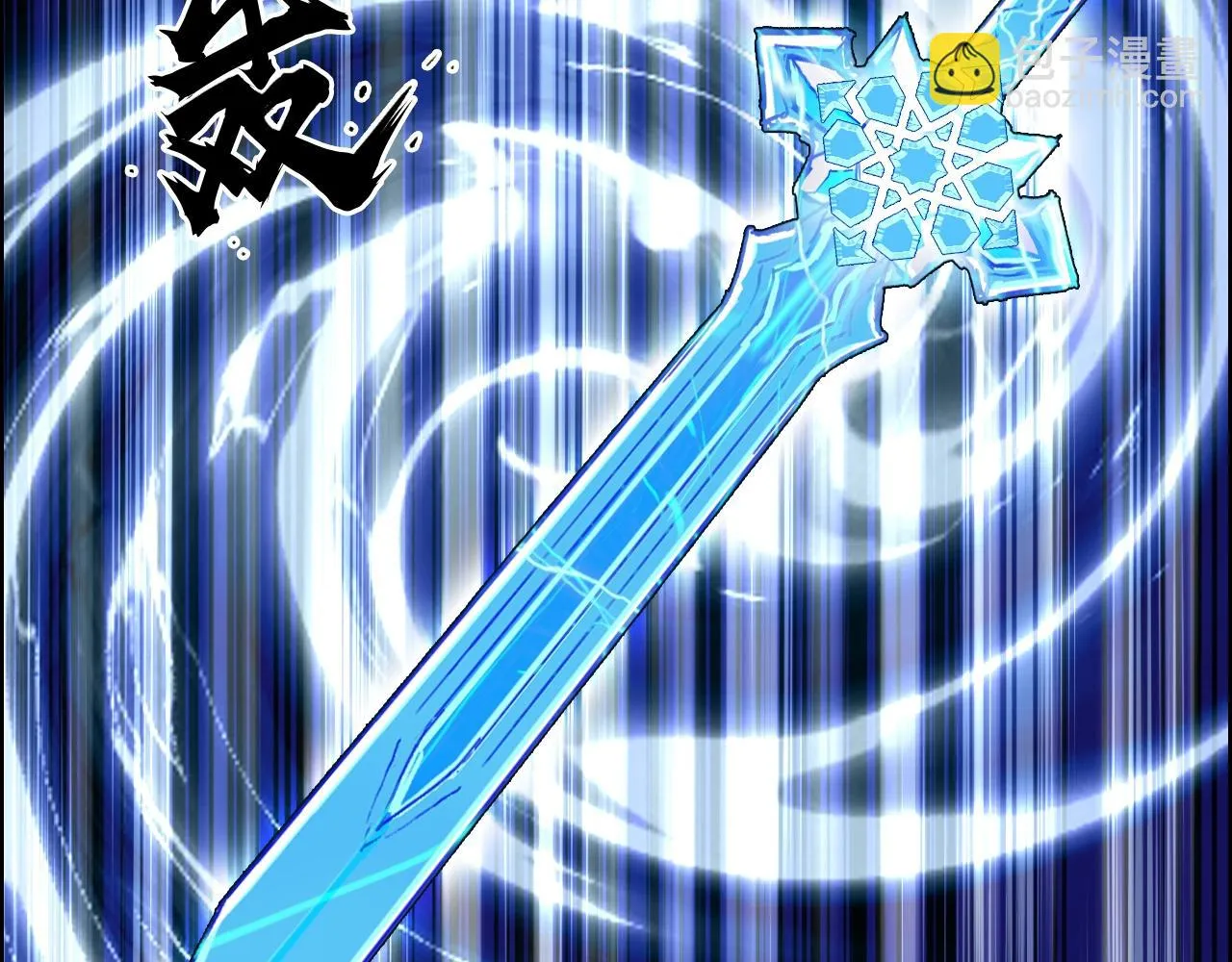 第309话 系统终极形态 第129页